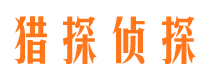 沙雅市私人调查